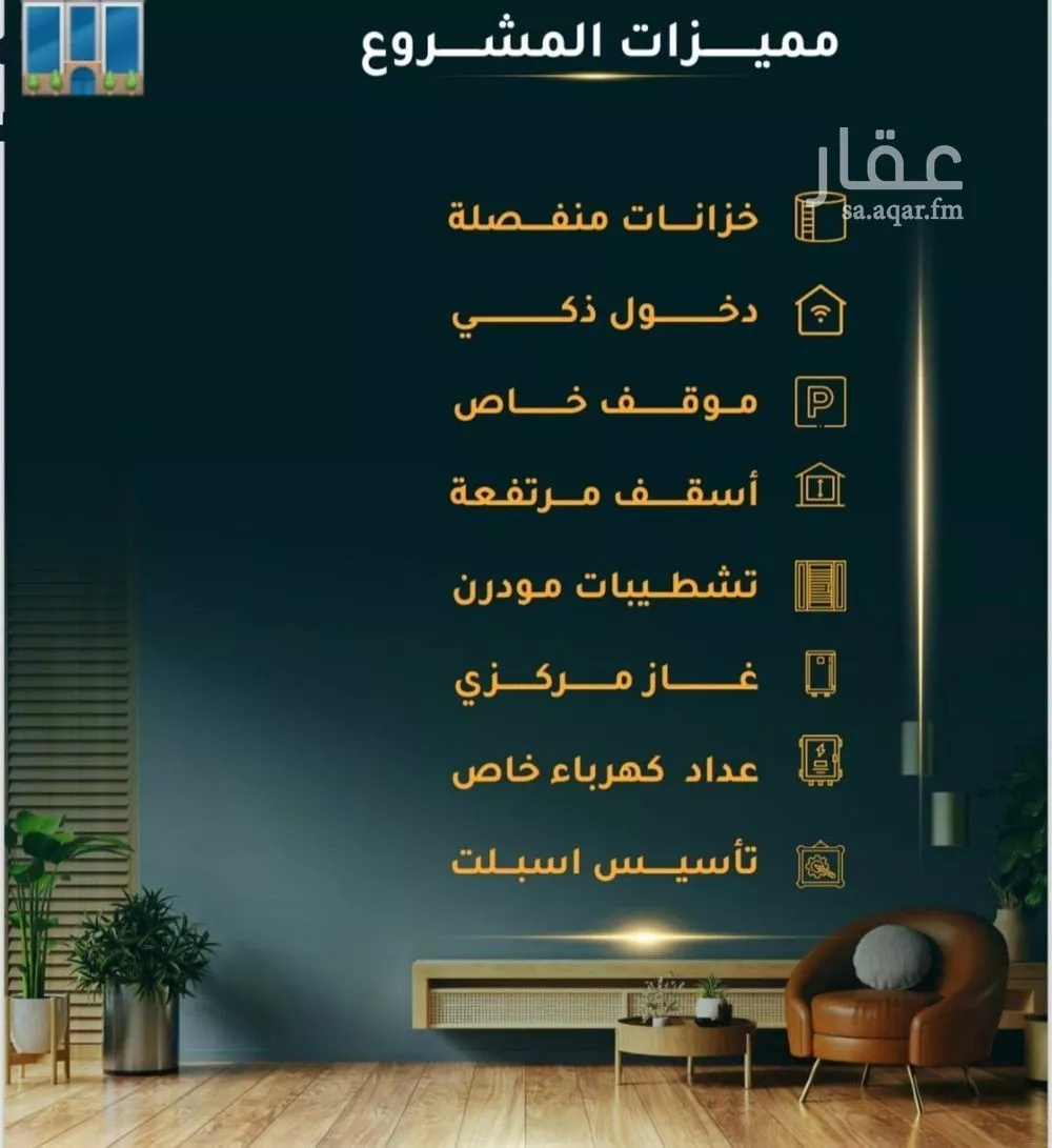 شقة 3 غرف في الثغر 4