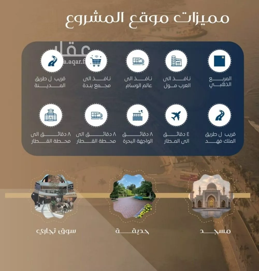 4 bedroom apartment in Al Nuzhah 5