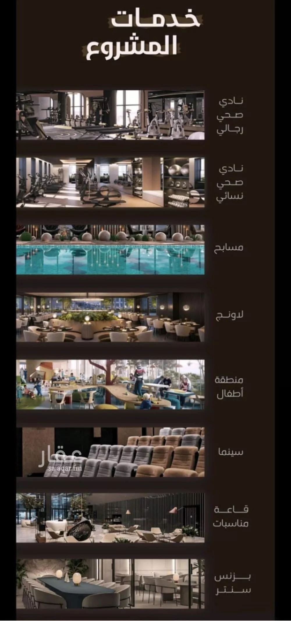 4 bedroom apartment in Al Fayha, Jeddah 6