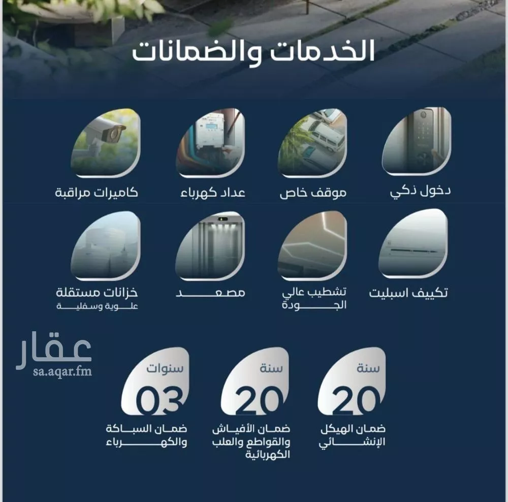 3 bedroom apartment in Mishrifah, Jeddah 6