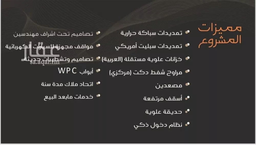 3 bedroom apartment in Al Nuzhah 1