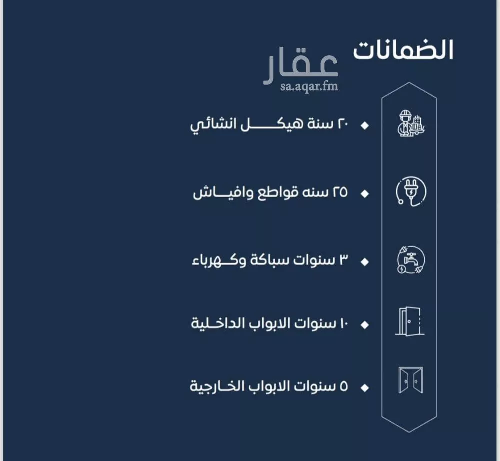 4 bedroom apartment in Al Sawari 3