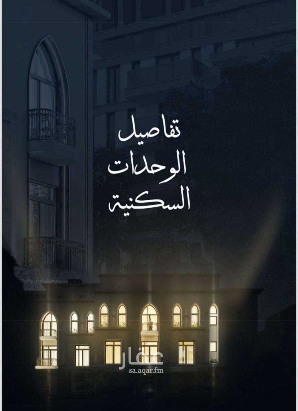 شقة 2 غرف في الحمرا، جدة 7