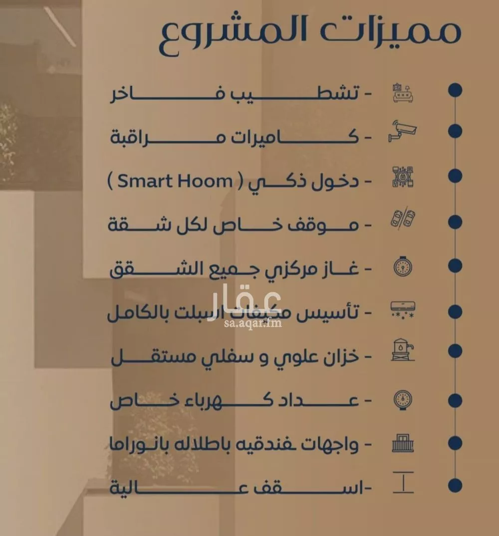 شقة 3 غرف في النزهة 5