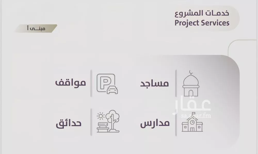 شقة 3 غرف في الزهراء 1