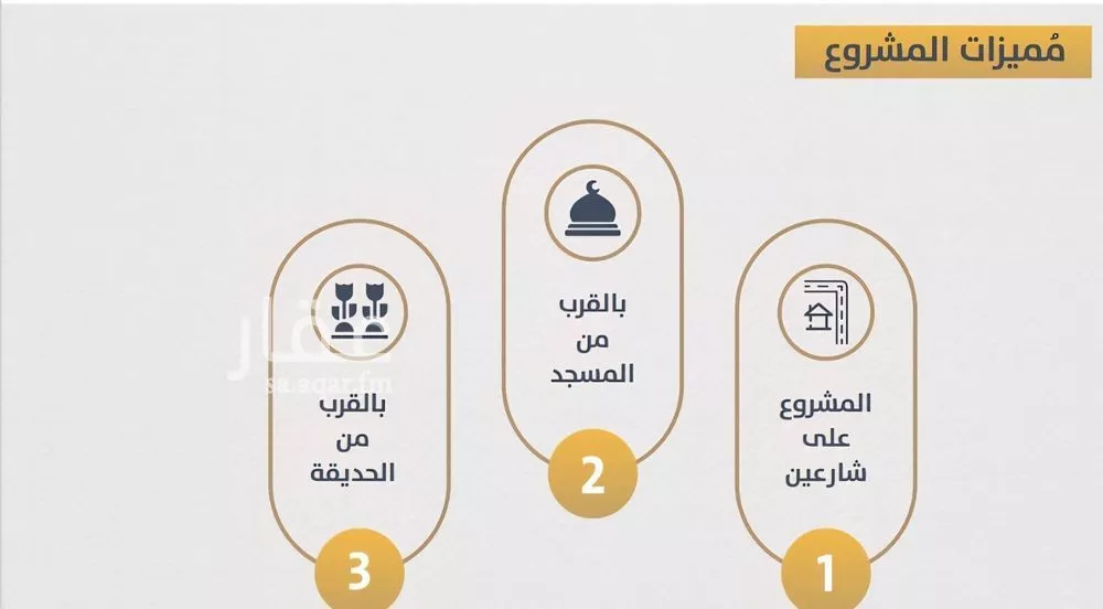 شقة 3 غرف في الصوارى 2