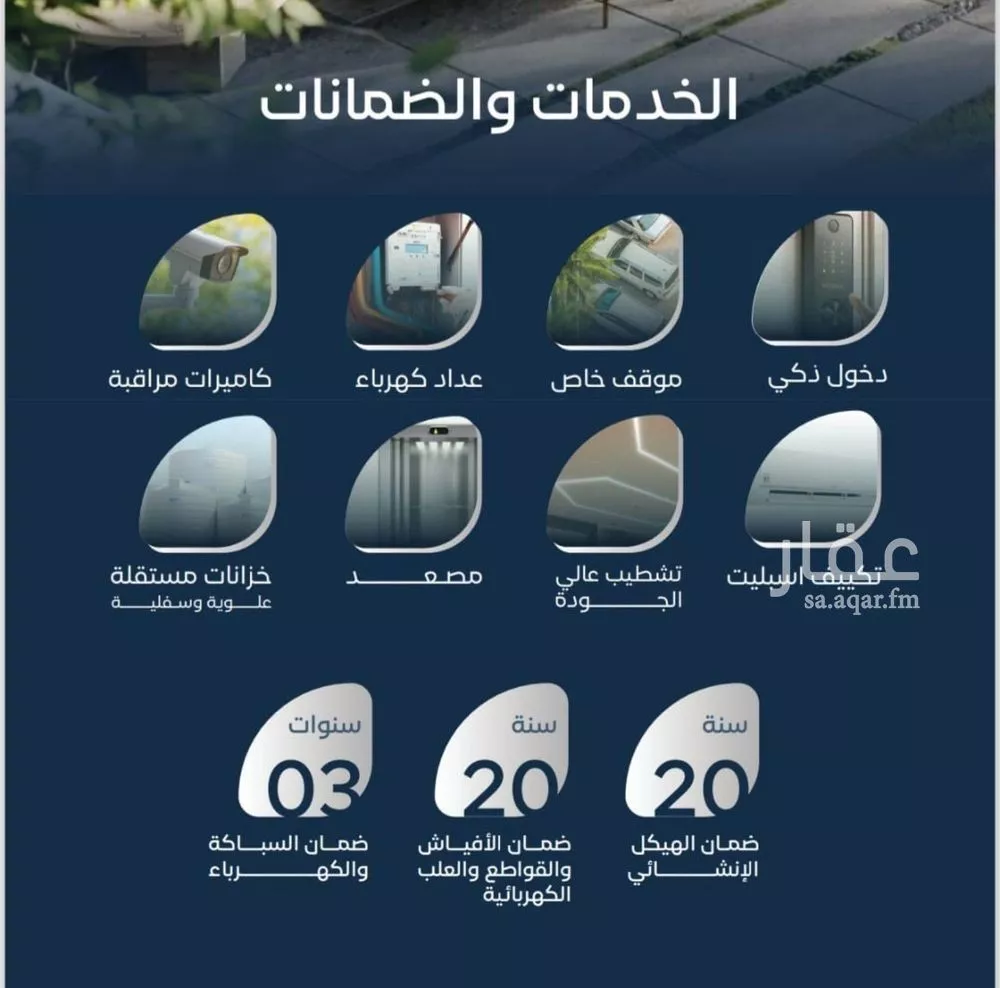 3 bedroom apartment in Mishrifah 2