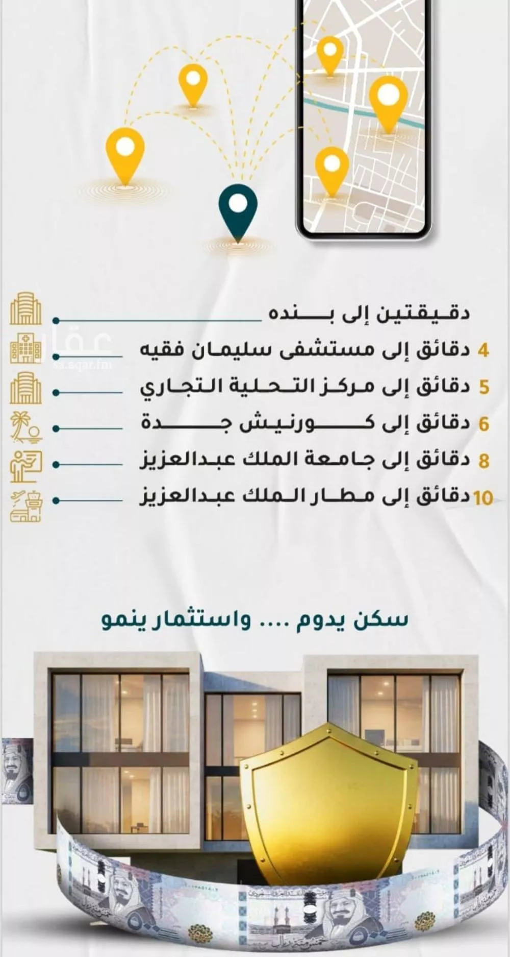 4 bedroom apartment in Al Rawdah, Jeddah 8