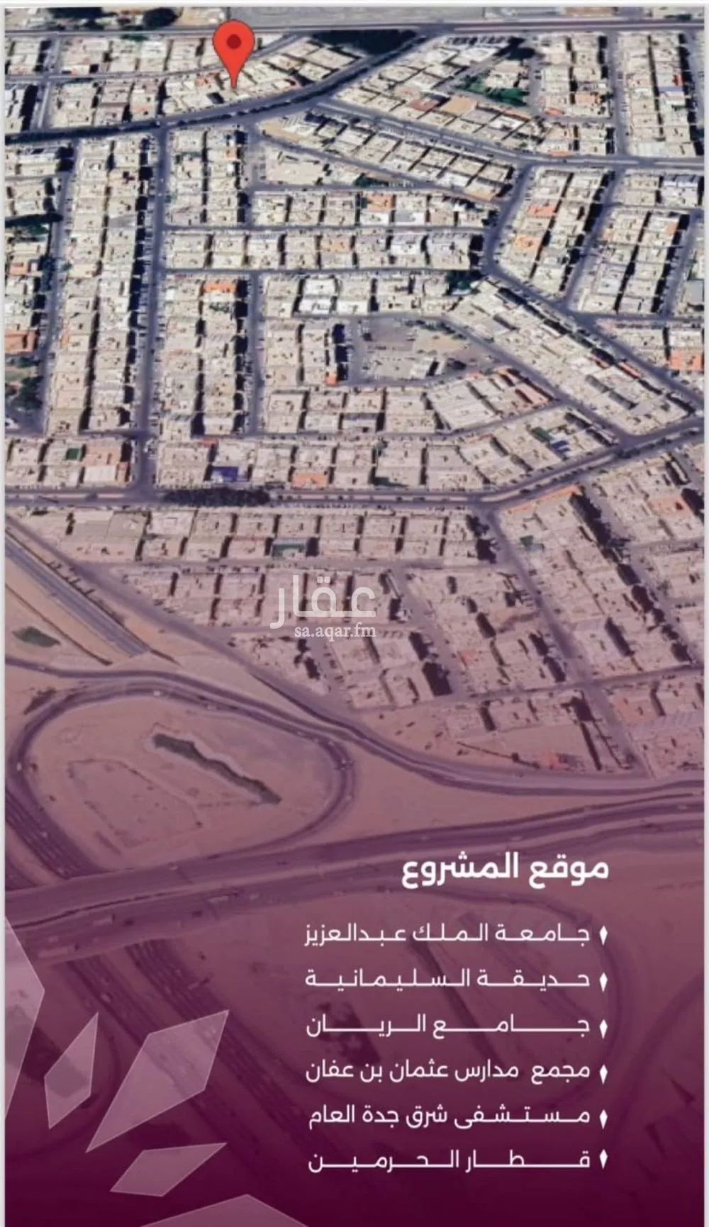 شقة 4 غرف في السليمانية، جدة 4