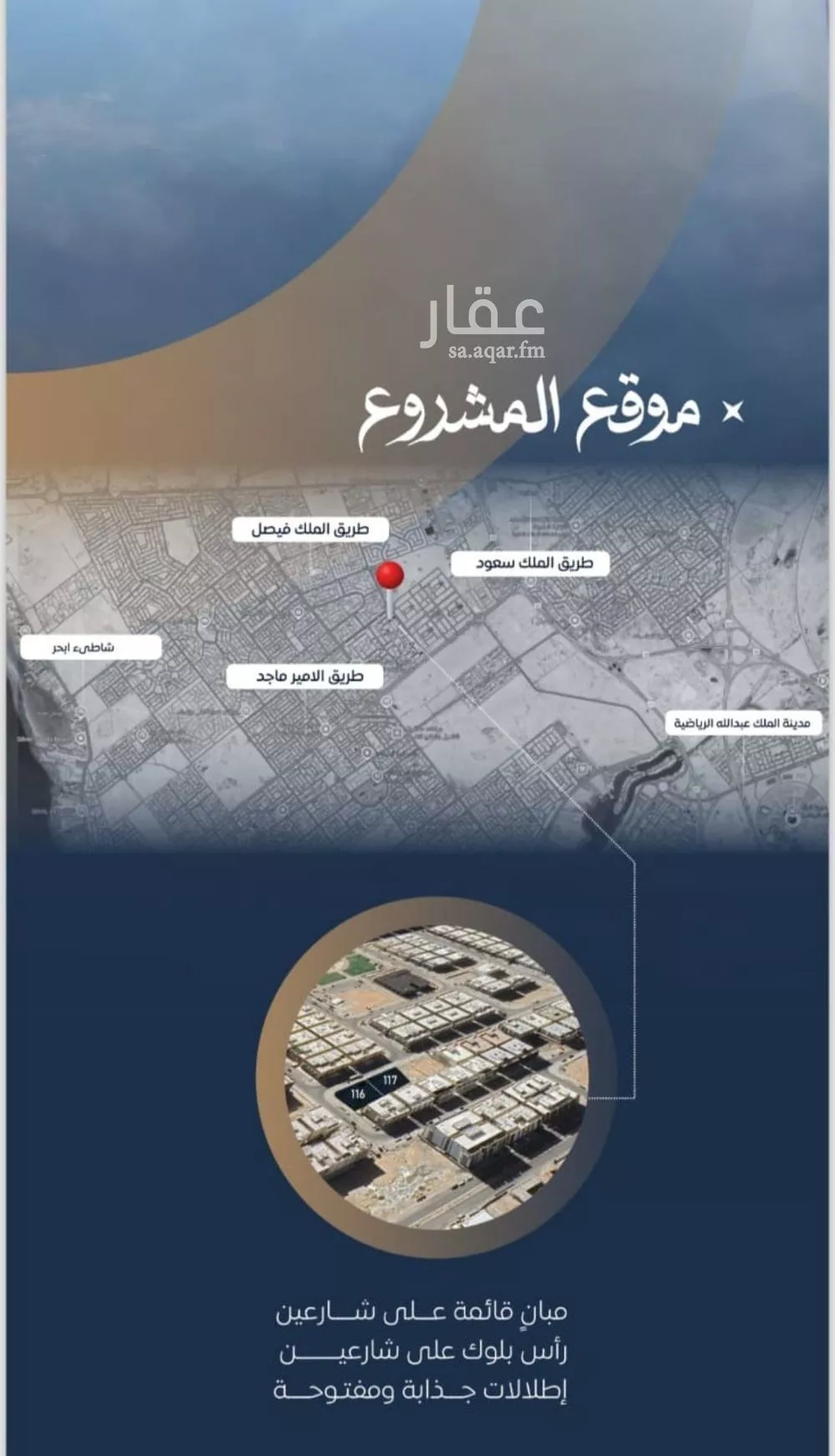 شقة 3 غرف في الصوارى 1