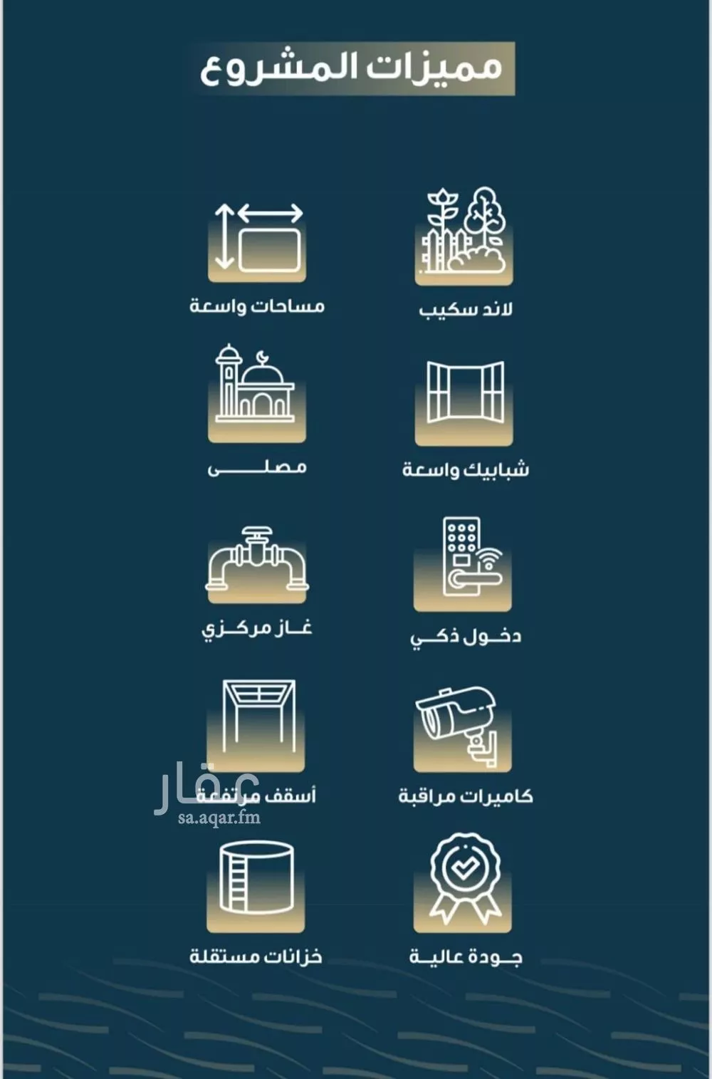 شقة 5 غرف في النسيم 2