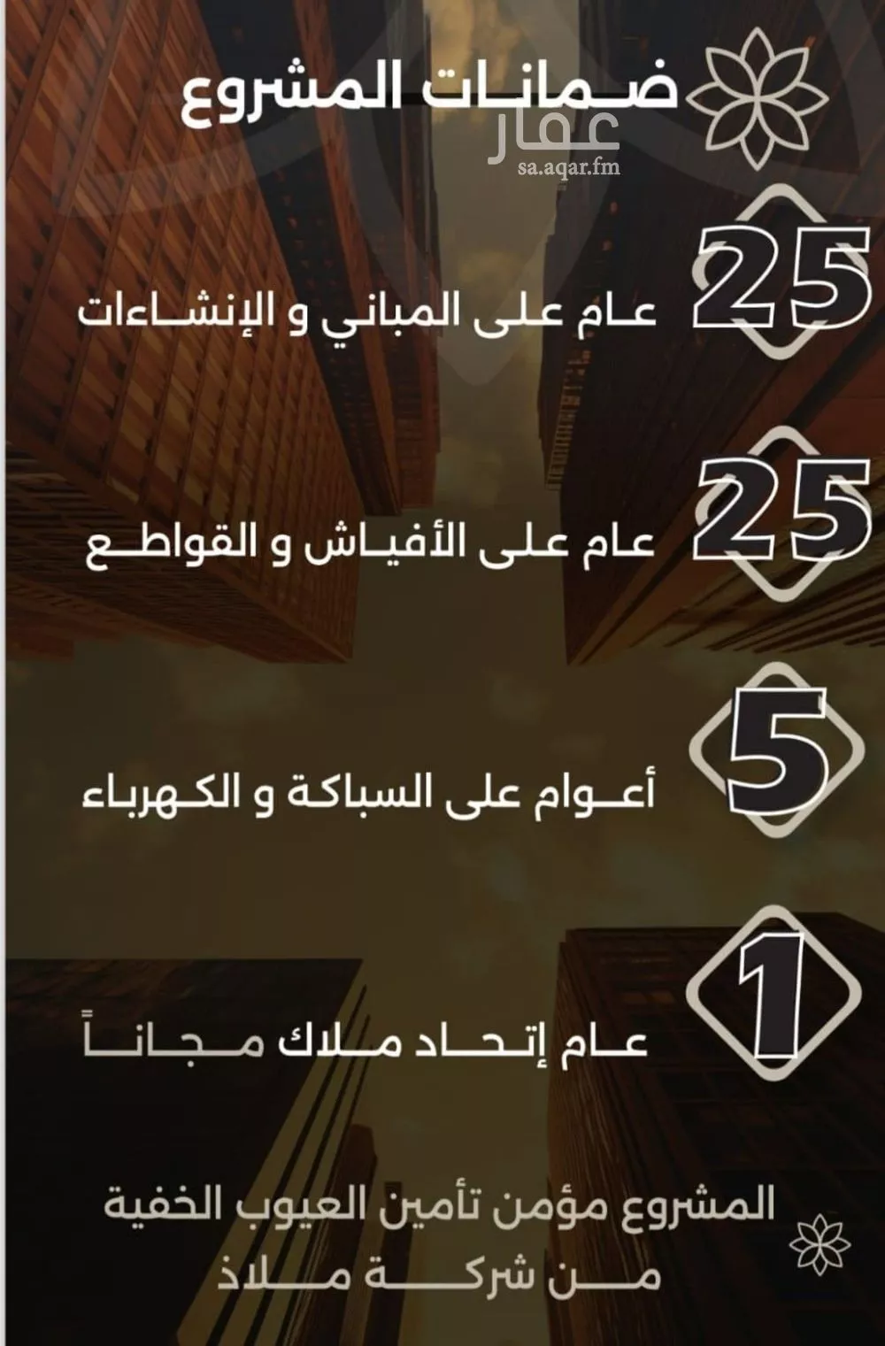 شقة 3 غرف في الصفا 4