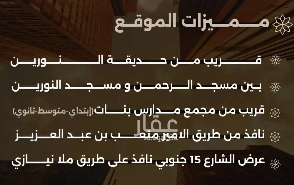 شقة 3 غرف في الصفا 5