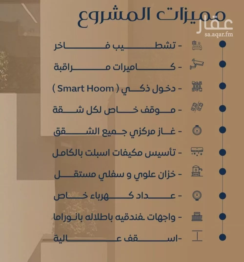 2 bedroom apartment in Al Nuzhah, Jeddah 4