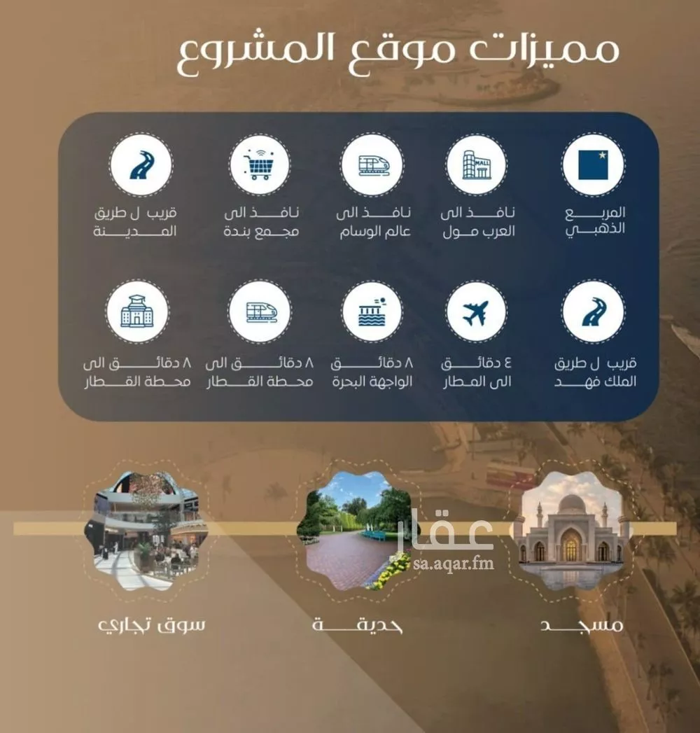 2 bedroom apartment in Al Nuzhah, Jeddah 8