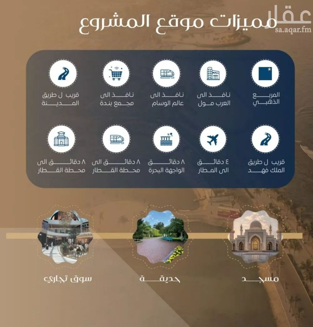 شقة 3 غرف في النزهة 5