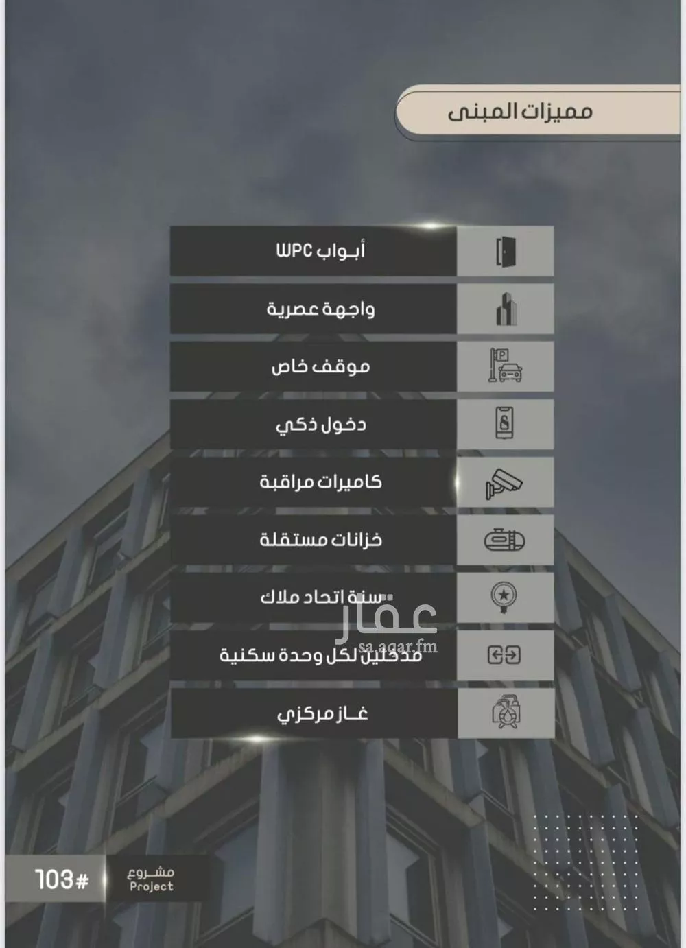 5 bedroom apartment in Al Sawari 3