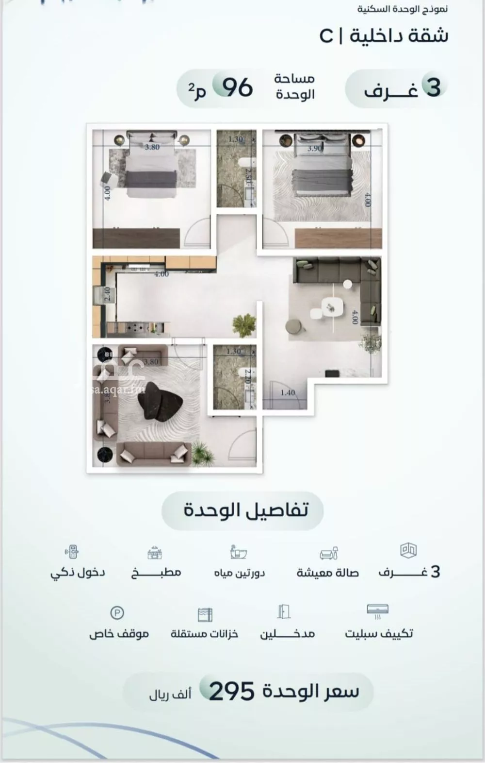 3 bedroom apartment in Mishrifah, Jeddah 5