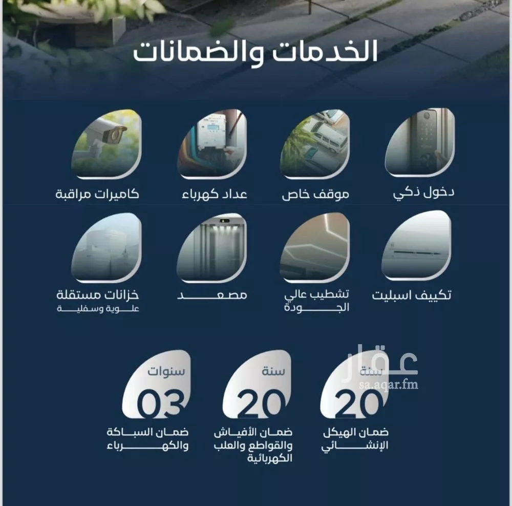 3 bedroom apartment in Mishrifah, Jeddah 8