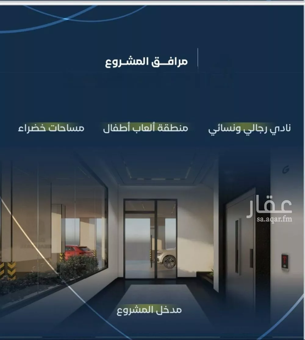 شقة 4 غرف في مشرفة 1