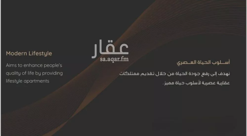 شقة 4 غرف في النزهة 1