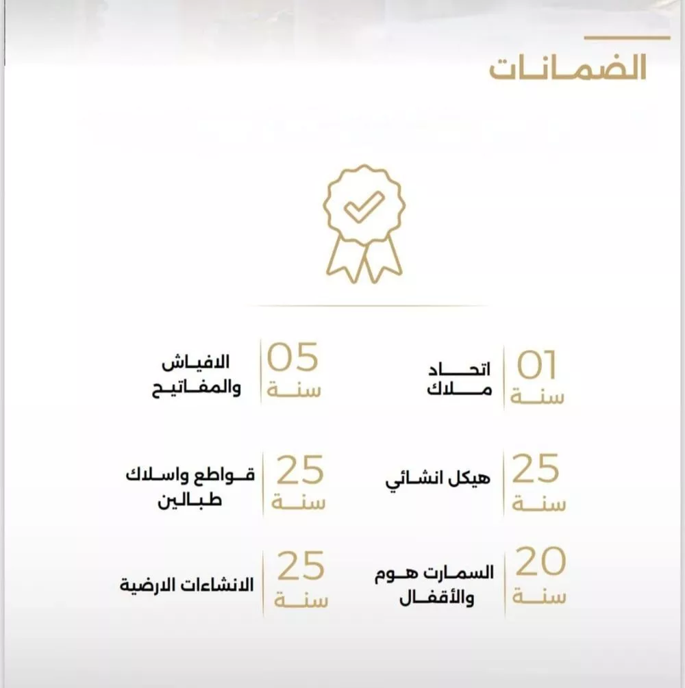 شقة 3 غرف في الصفا 1