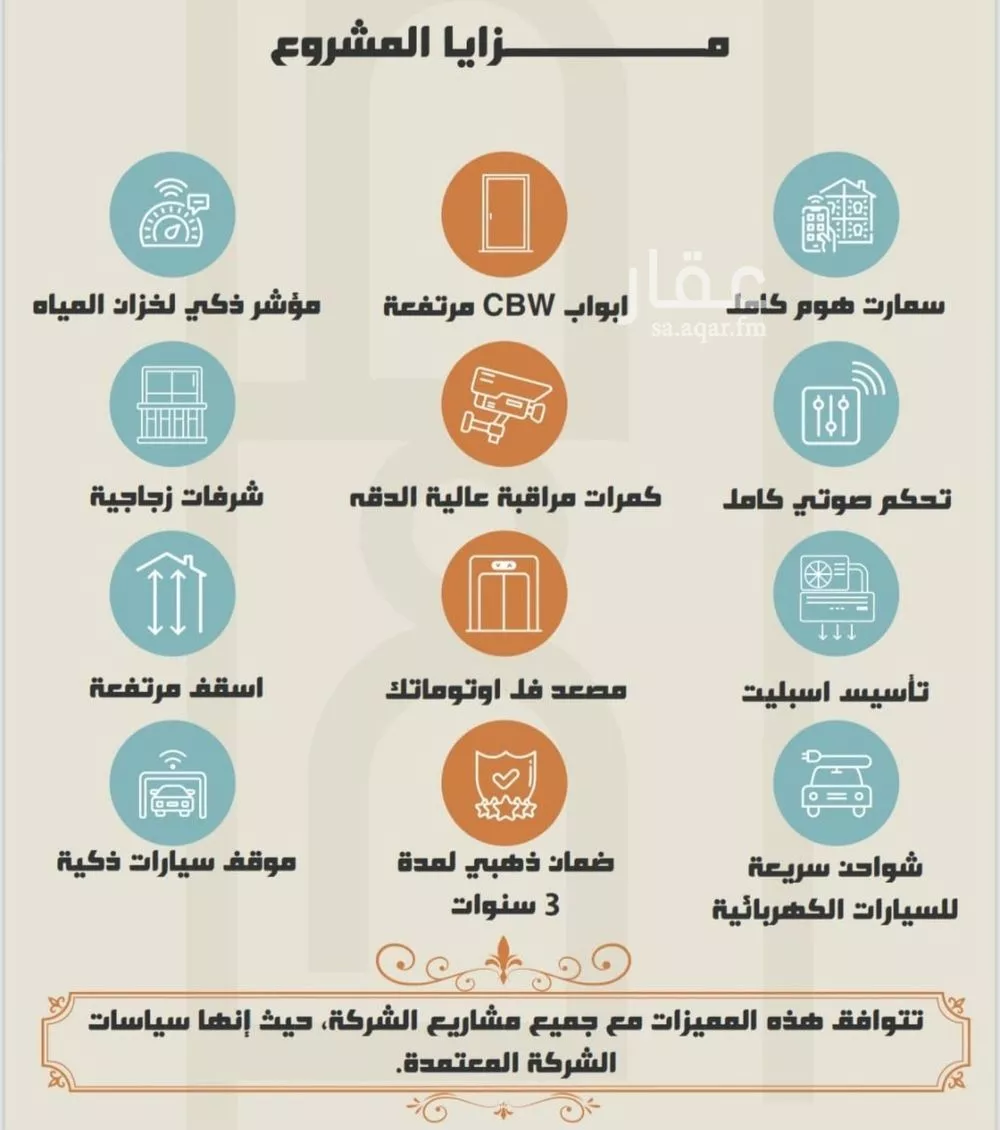 شقة 3 غرف في الصفا 5