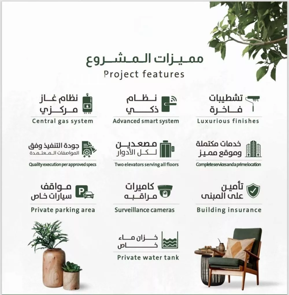 شقة 3 غرف في الربوة 1