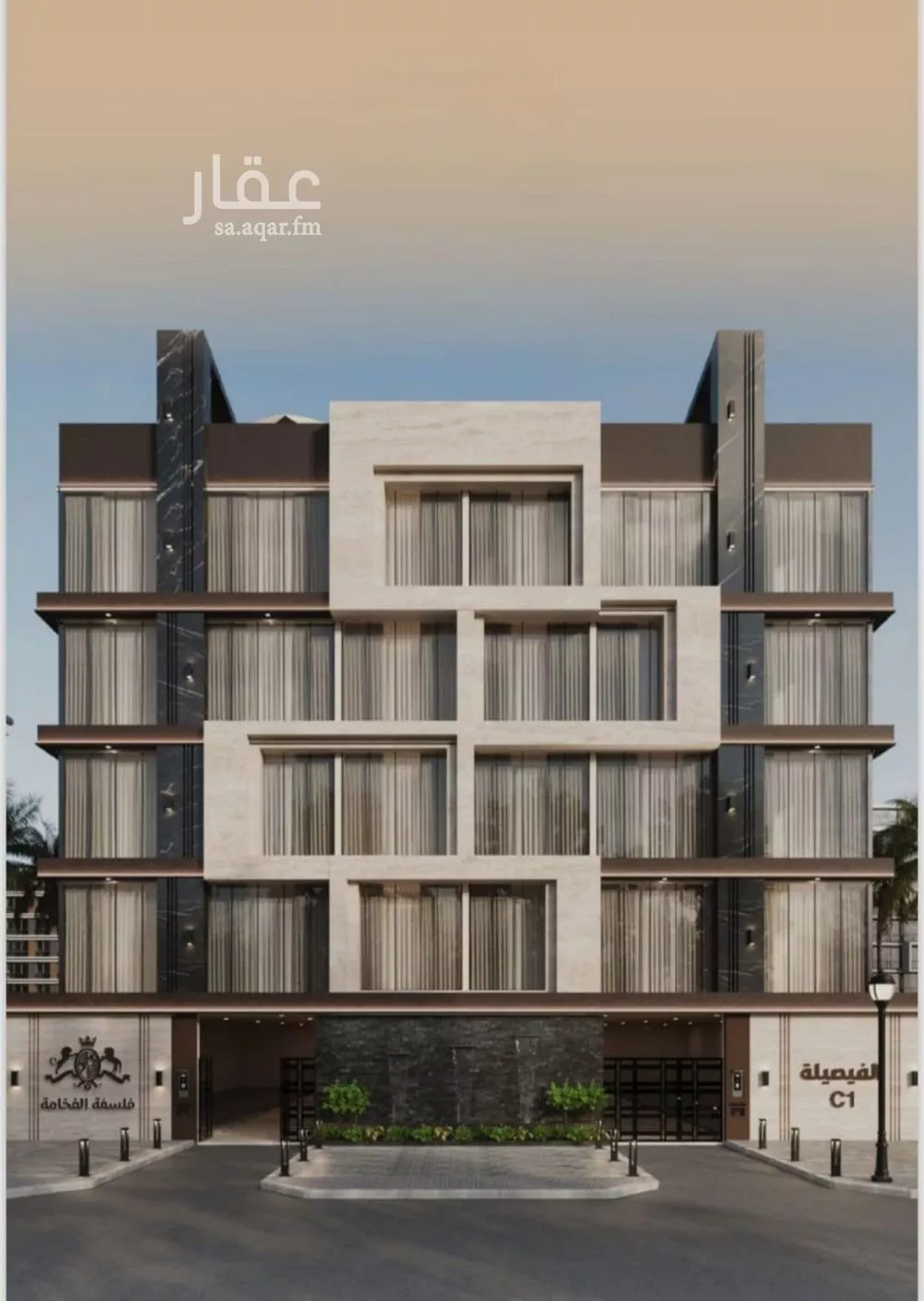 شقة 4 غرف في الفيصلية 3