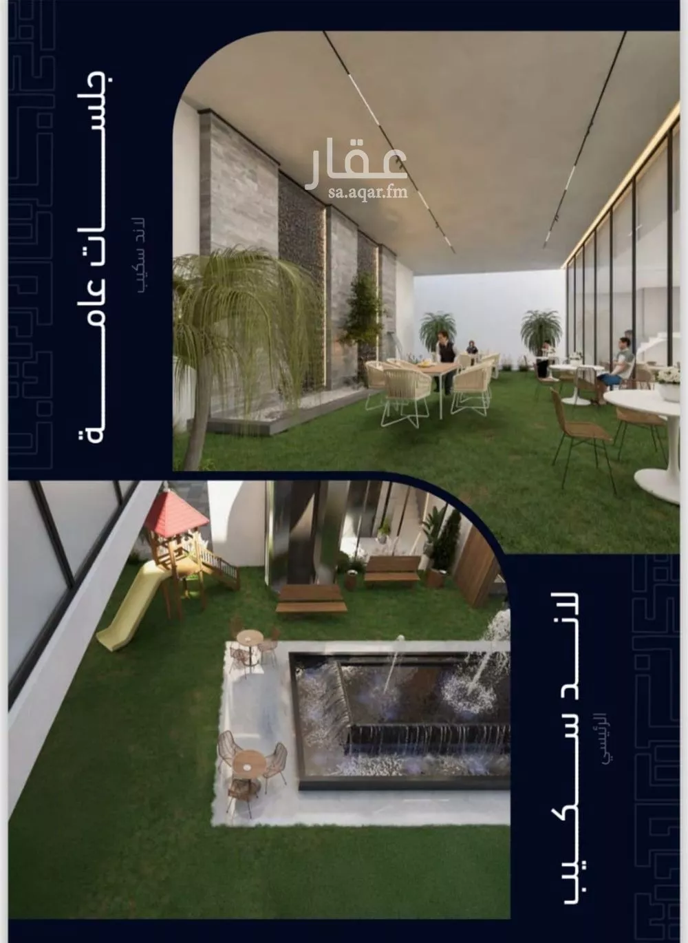 شقة 2 غرف في مشرفة 4