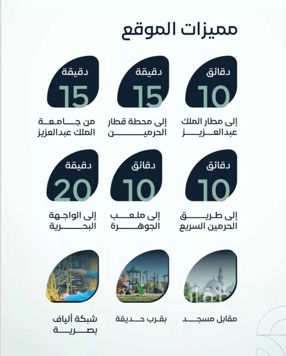 شقة 3 غرف في الريان 2