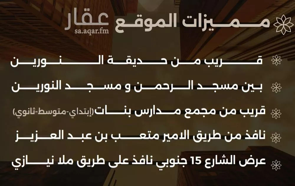 شقة 4 غرف في الصفا 5