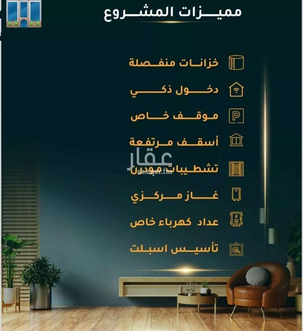 شقة 2 غرف في الثغر 1