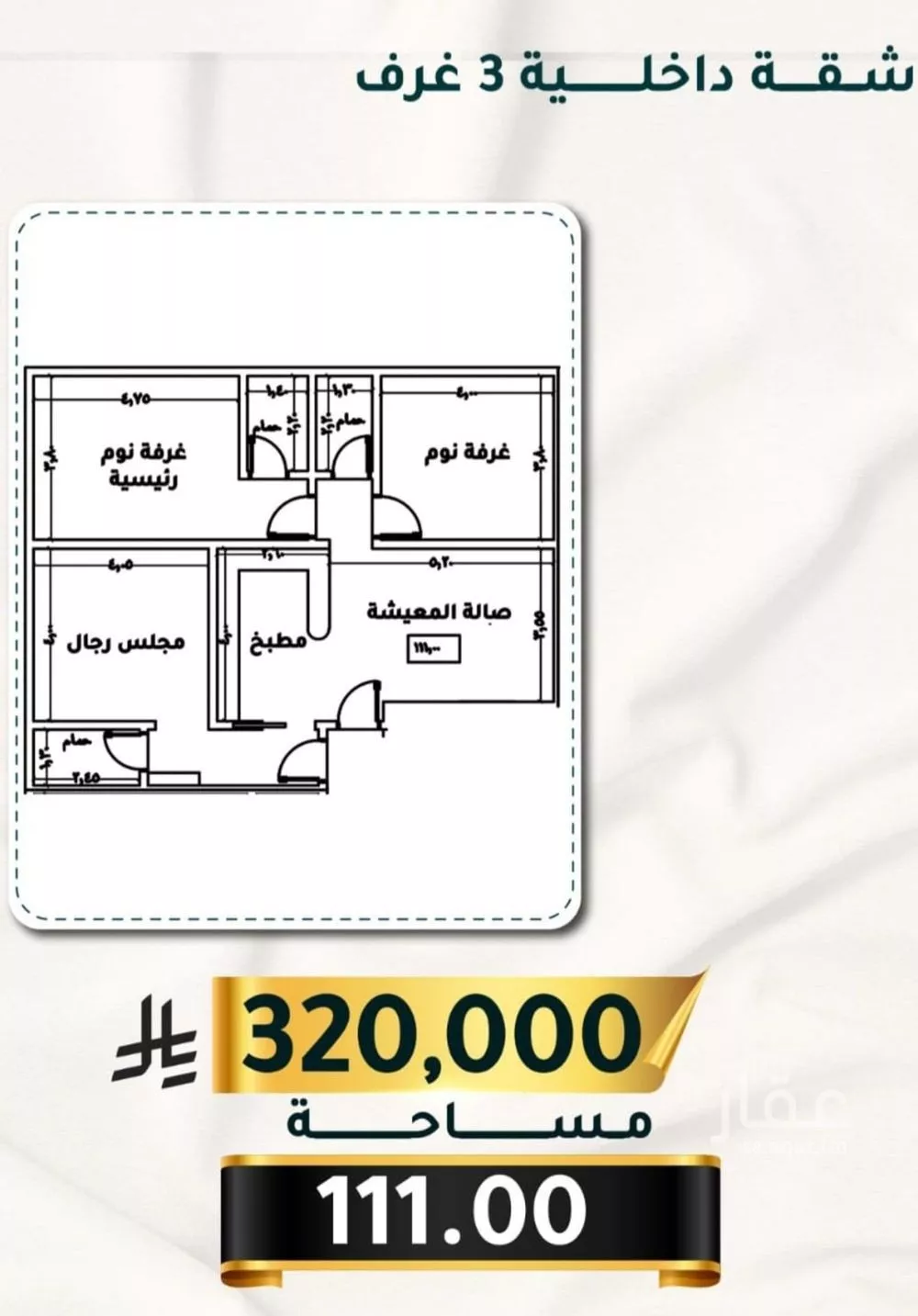 شقة 3 غرف في الثغر 1