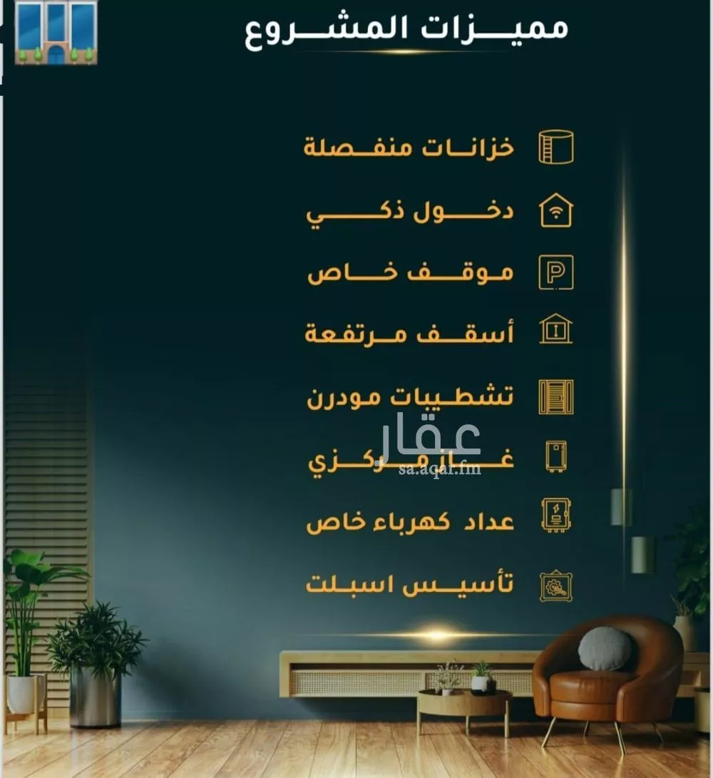 شقة 5 غرف في الثغر 2