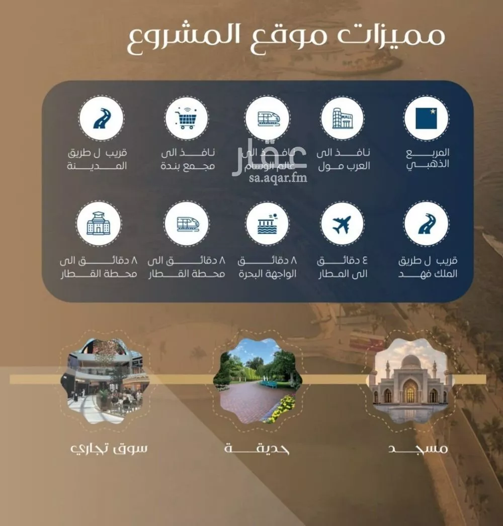 شقة 3 غرف في النزهة 3