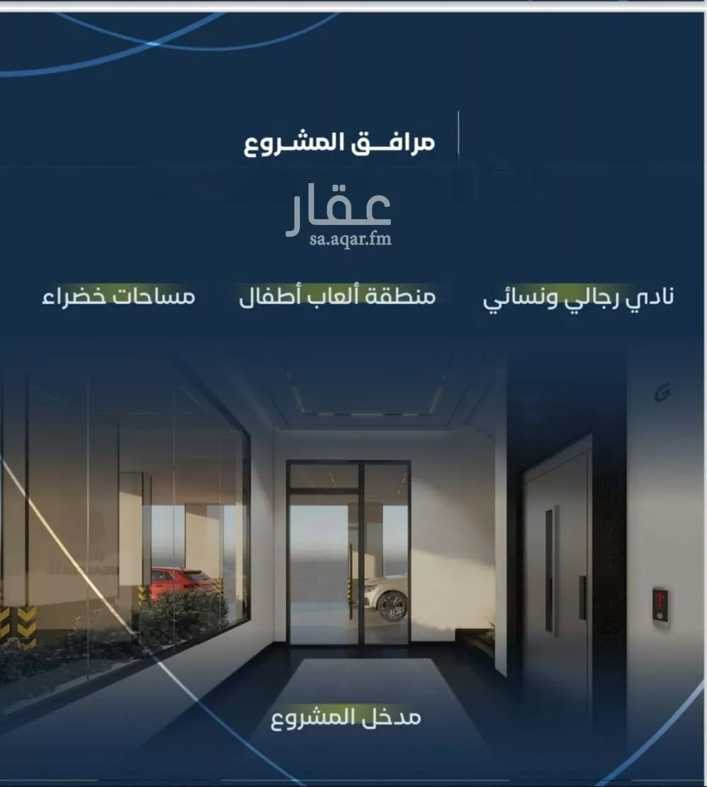 3 bedroom apartment in Mishrifah, Jeddah 5