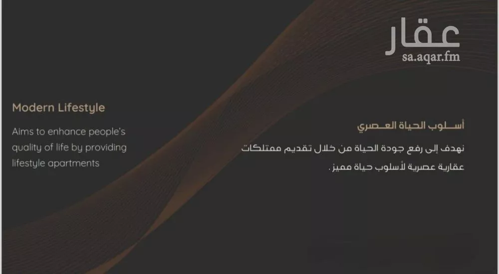 شقة 3 غرف في النزهة 5