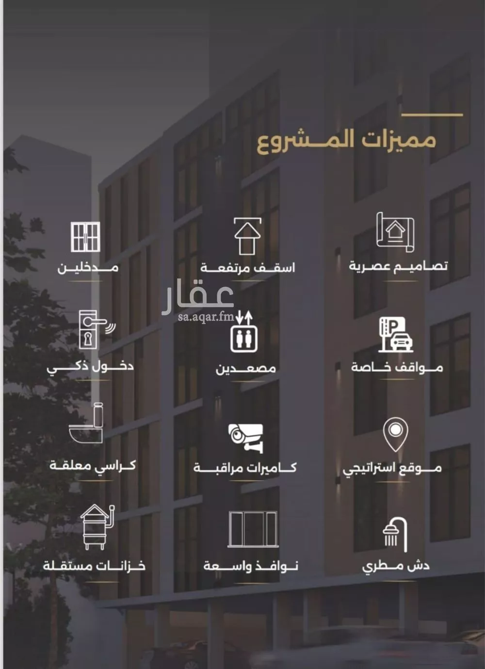 شقة 3 غرف في الصفا 3