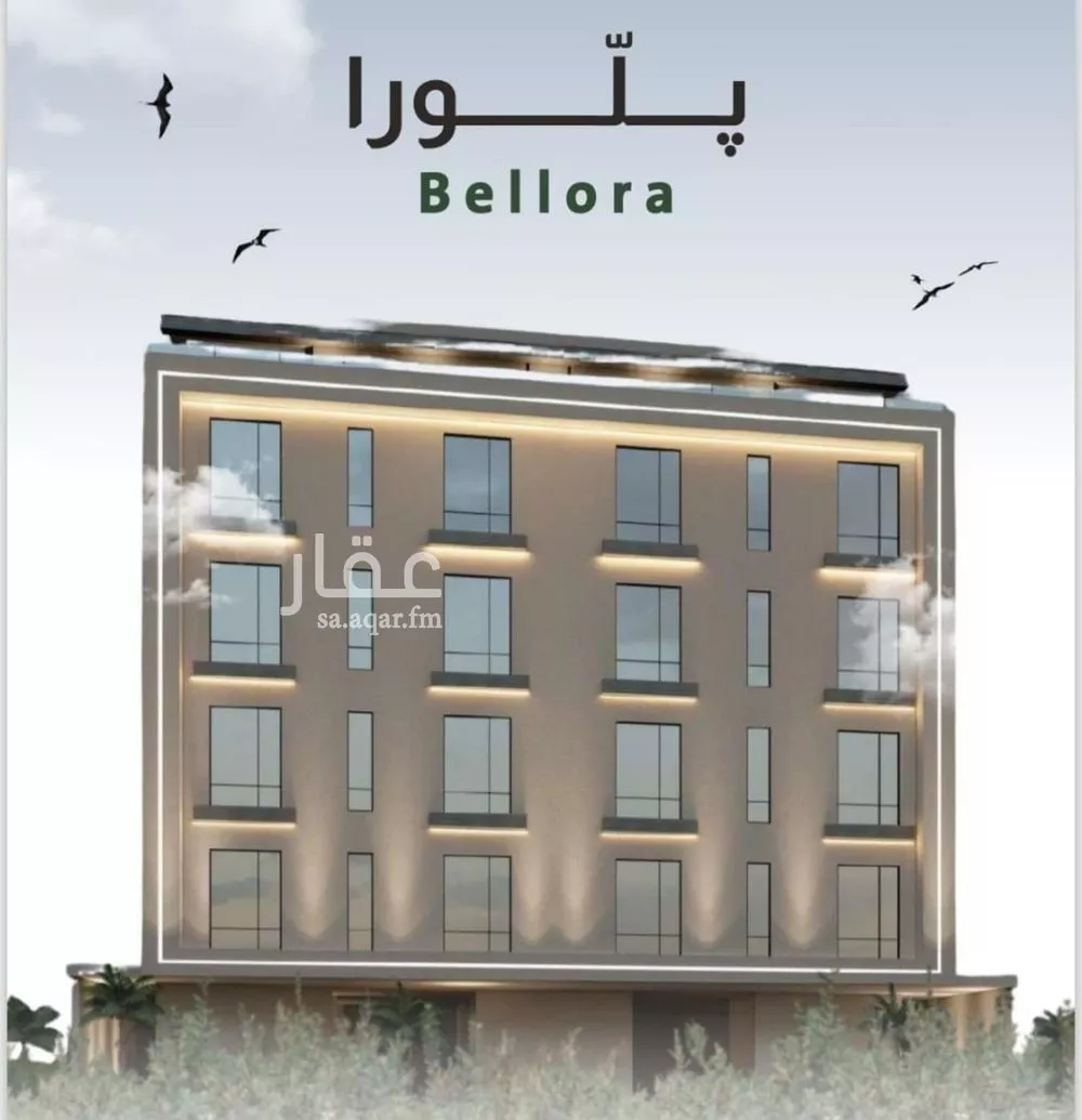 شقة 4 غرف في الربوة 1