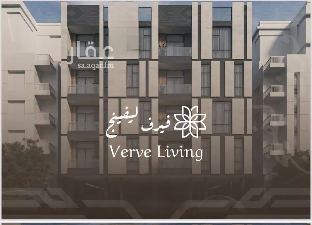 شقة 4 غرف في النهضة 1