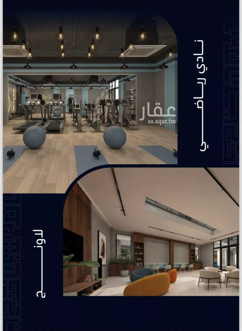 شقة 2 غرف في مشرفة 2