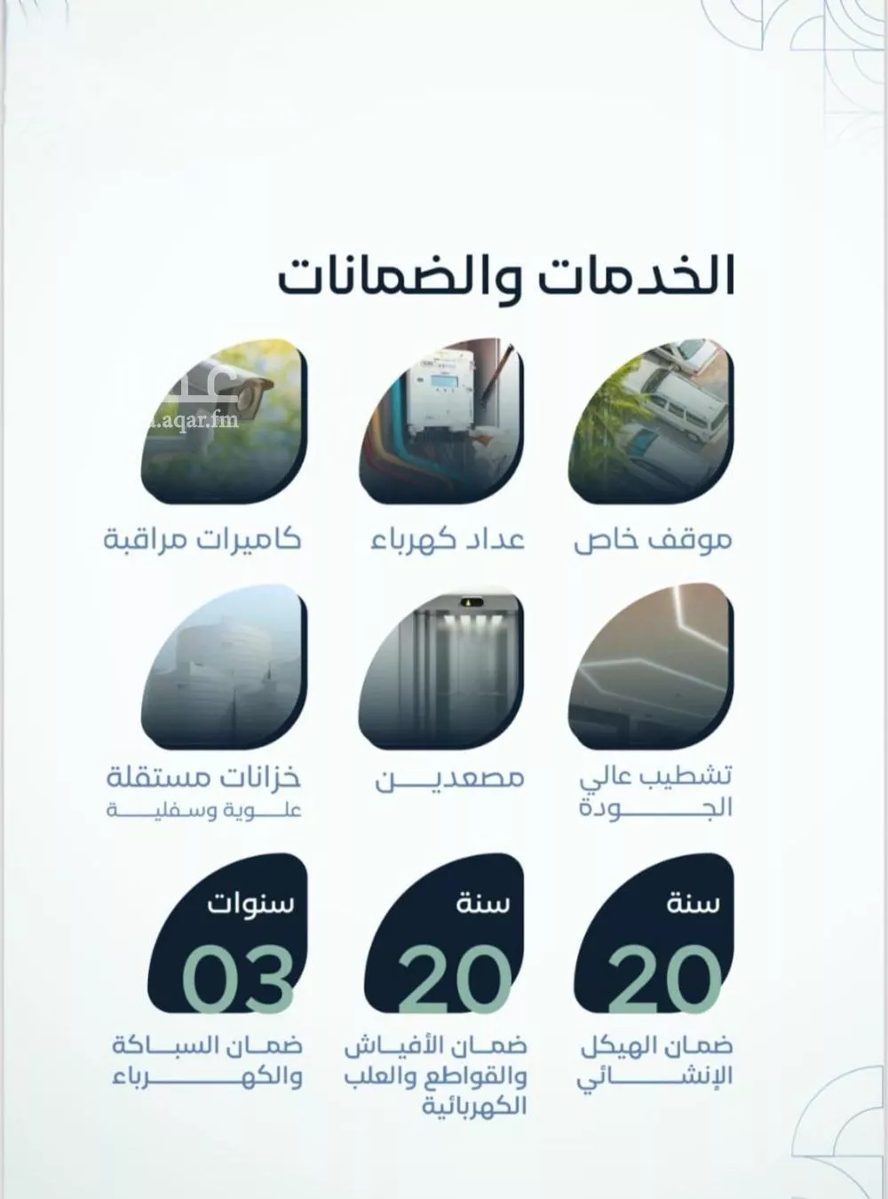 3 bedroom apartment in Ar Rayan, Jeddah 4