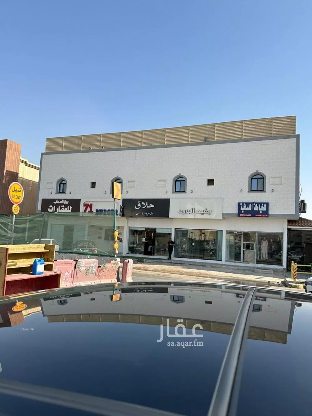 شقة 1 غرف في النفل 3