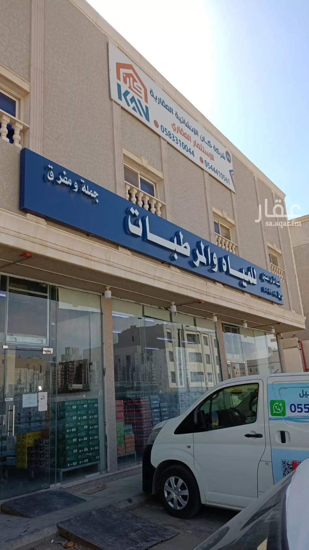 شقة 1 غرف في العارض 4