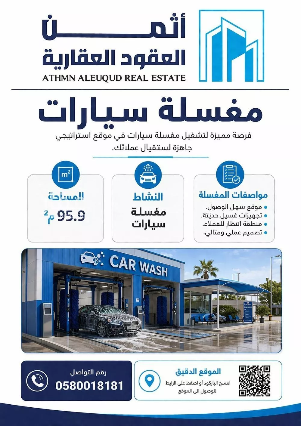 3277 sqm shop in Al Faisaliyyah 2