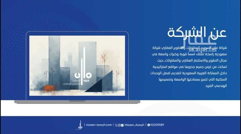 3 bedroom apartment in Al Aziziyah, Makkah 9