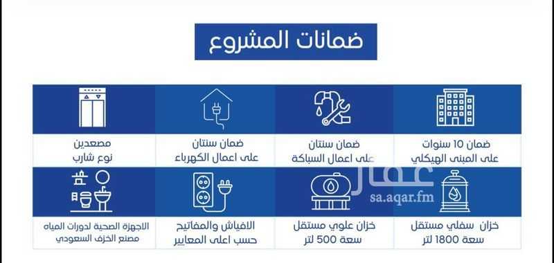 3 bedroom apartment in Al Aziziyah, Makkah 7