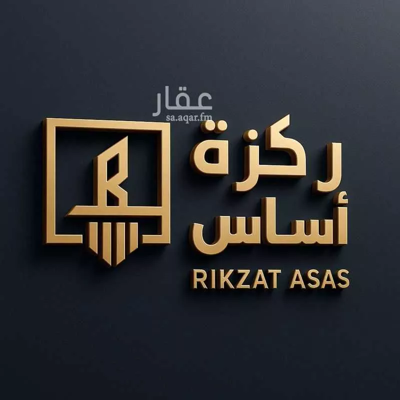 أرض 970 م² في عريض 4