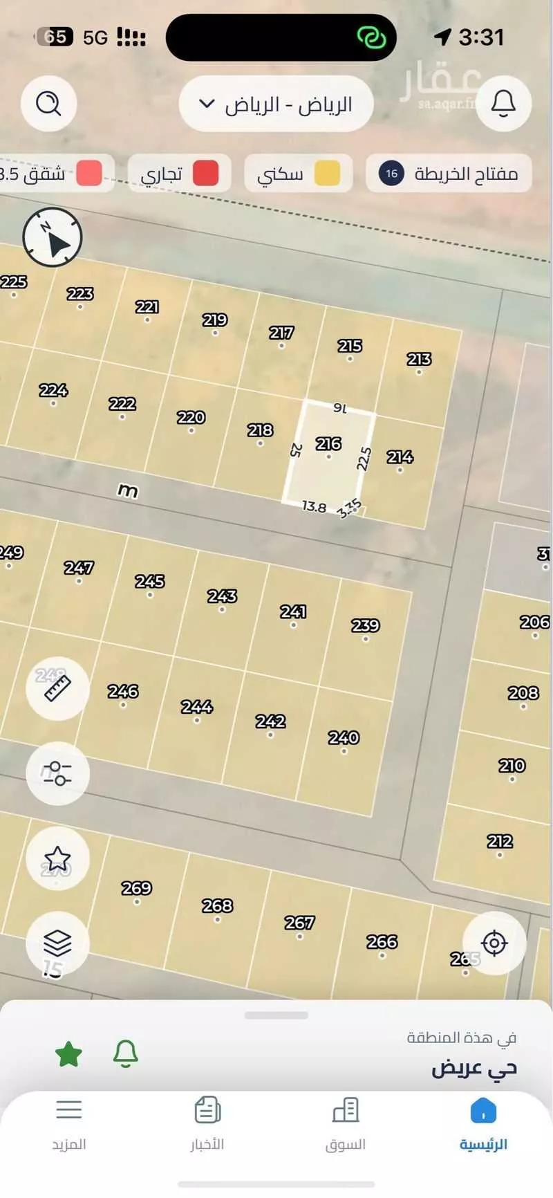 أرض 400 م² في عريض 2